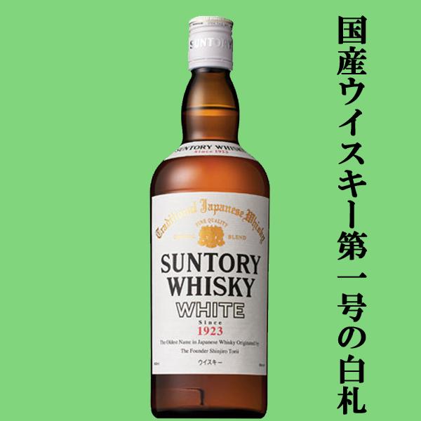 SUNTORY（サントリー） 【鳥井信治郎が、国産ウイスキー第1号として