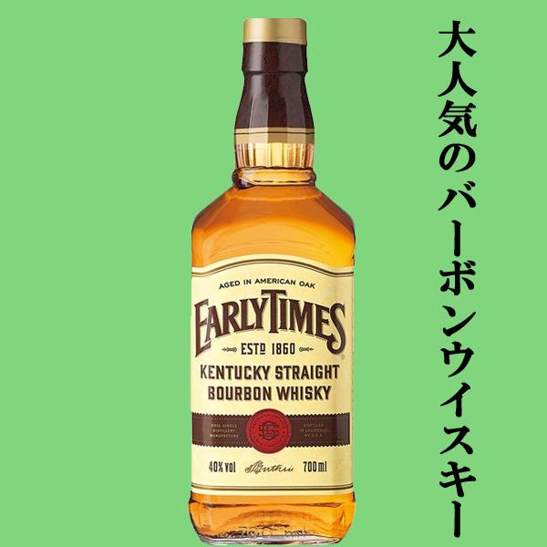 アーリータイムズ イエローラベル 40度 700ml(正規輸入品)(3) : お酒の