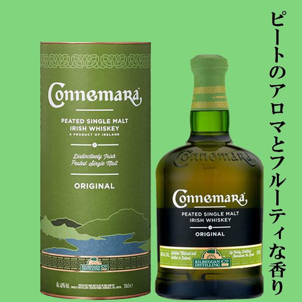 【未開栓】カネマラ ピーテッド シングルモルト アイリッシュウイスキー 12年 ピーティッドタイプのアイリッシュ・ウイスキー！】 カネマラ アイ
