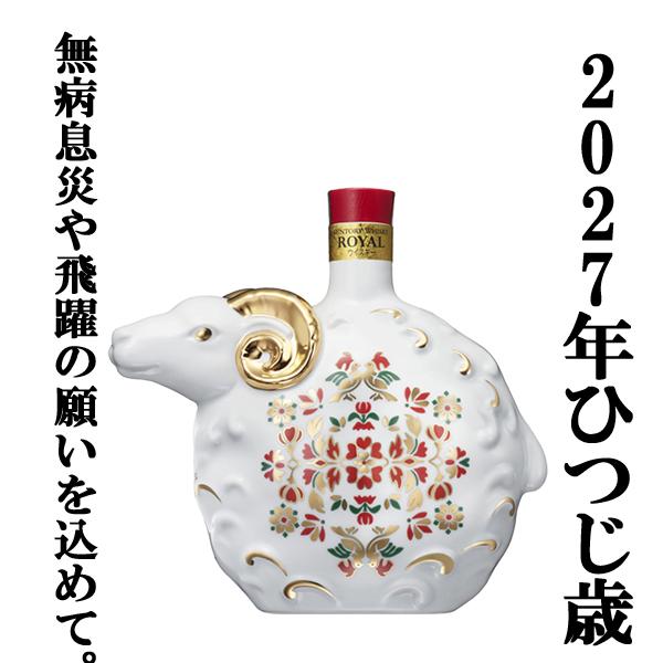 SUNTORY（サントリー） 【何本でもOK！】【ご予約！11月4日以降発送
