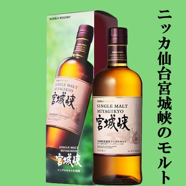 ニッカウヰスキー（NIKKA WHISKY） 「マッサンで大人気！」 ニッカ