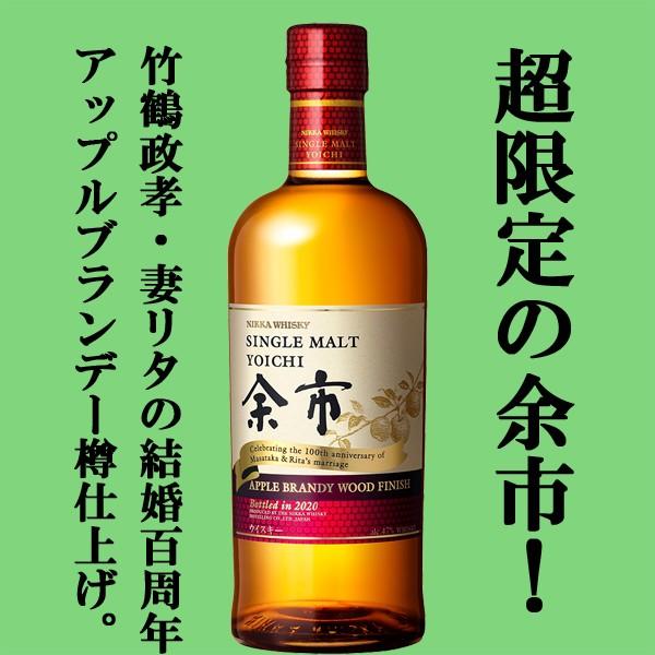 ニッカウヰスキー（NIKKA WHISKY） 【創業者・竹鶴政孝と妻リタの結婚