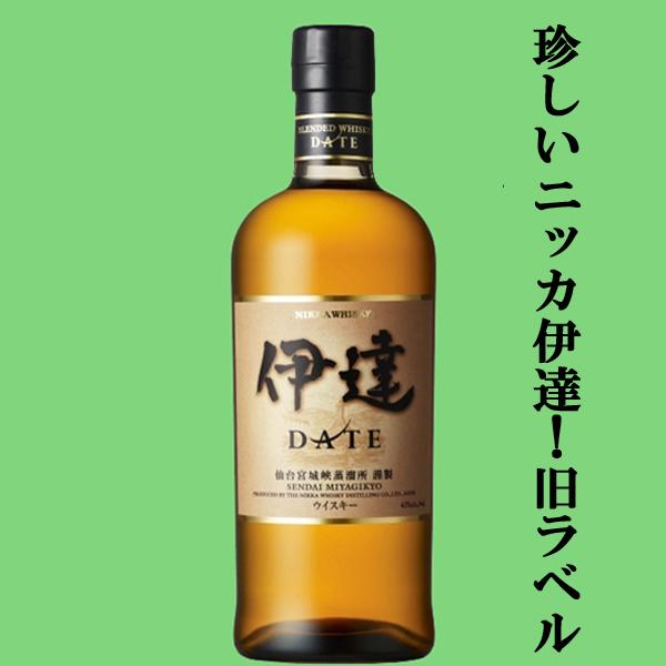 ニッカウヰスキー（NIKKA WHISKY） 【激レアの旧ラベル！】 ニッカ
