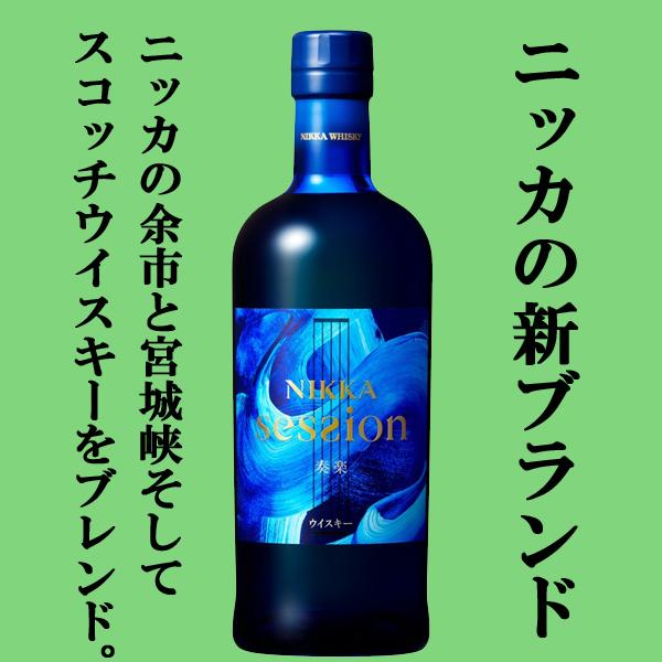 ニッカウヰスキー（NIKKA WHISKY） 【ニッカから新ブランド登場