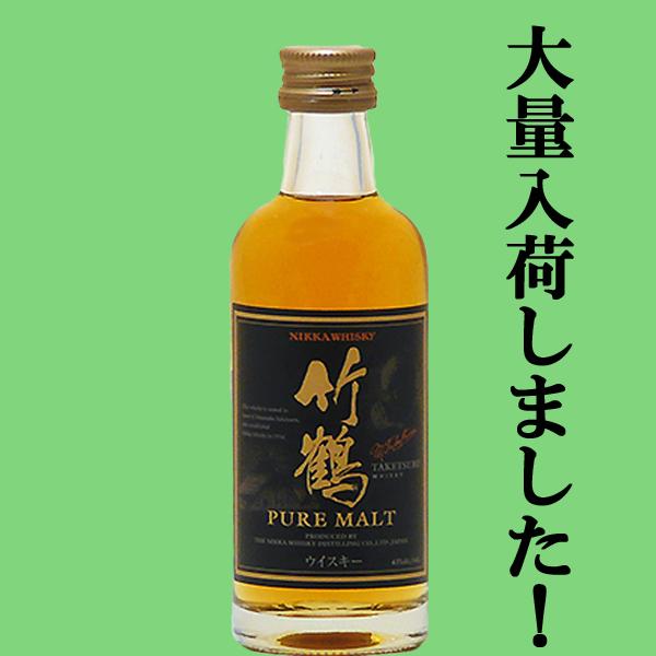 訳あり！【未開栓】竹鶴　 ＮＩＫＫＡ　12年　ピュアモルト　ウィスキー　旧ボトル 未開栓】NIKKA ニッカ 竹鶴 12年 ピュアモルト 旧ボトル 角瓶