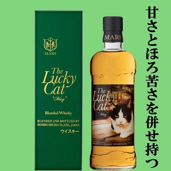 ザ・ラッキーキャット メイ　700ml ブレンデッドウイスキー The Lucky Cat Double Individuals May & Hana
