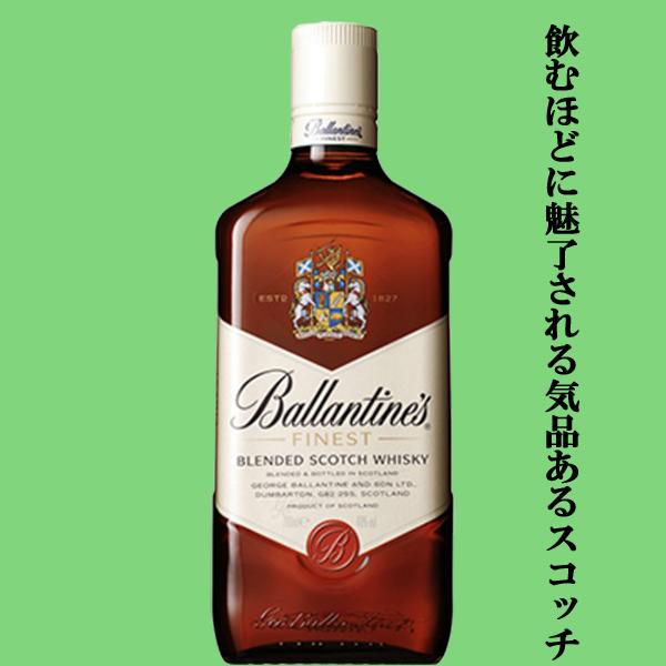 【送料無料・ウイスキー 　飲み比べセット】　ハイボールにすると美味しい！日本＆スコットランドのウイスキー　４本飲み比べセット(北海道・沖縄は送料+990円)｜sake-first｜02