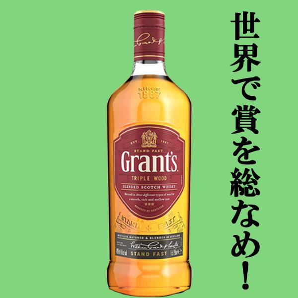 【送料無料・ウイスキー 　飲み比べセット】　ハイボールにすると美味しい！日本＆スコットランドのウイスキー　４本飲み比べセット(北海道・沖縄は送料+990円)｜sake-first｜03