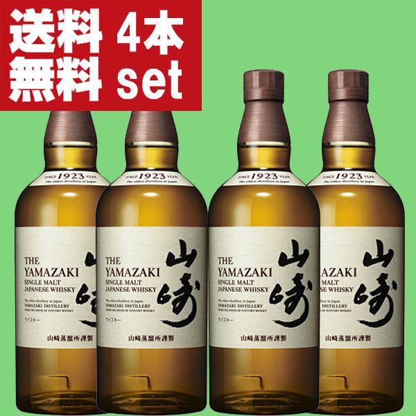 SUNTORY（サントリー） 【大量入荷！】【送料無料！】 山崎 ノン