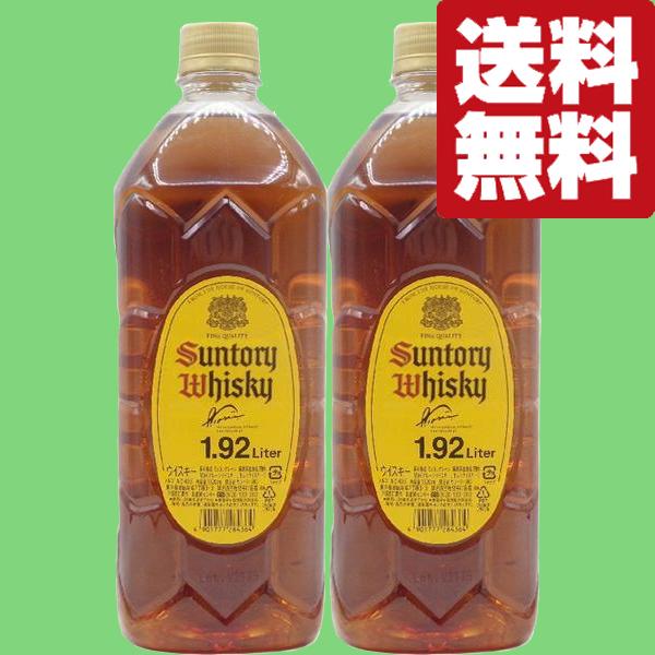 SUNTORY（サントリー） 【☆数量限定特価！】【送料無料！】 角瓶 40度