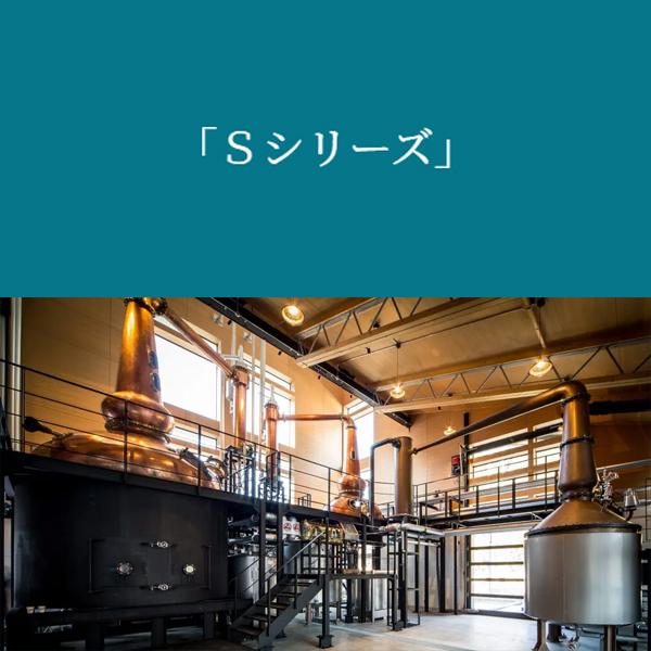 ガイアフロー 【限定入荷しました！】 シングルモルトウイスキー 静岡