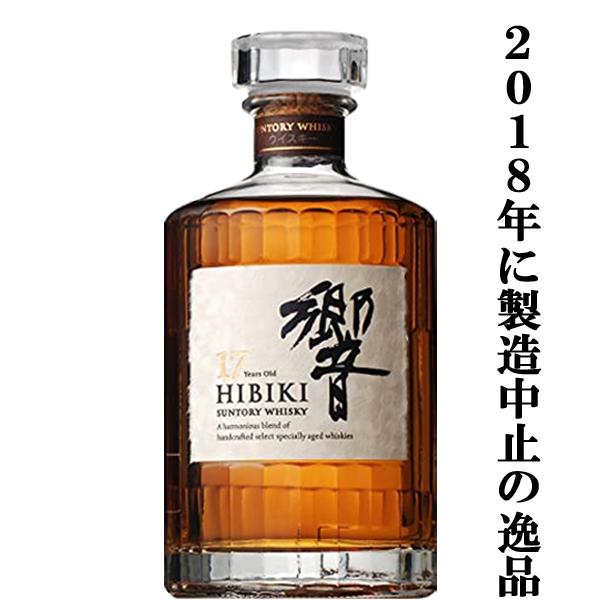 サントリー シングルモルトウイスキー 山崎 【ウイスキーくじ