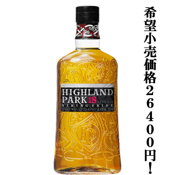 限定ウイスキー 伝説のウイスキーが約20年ぶりに復活 - 「アードベッグ 17年」が3日