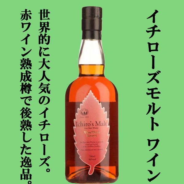 サントリー シングルモルトウイスキー 山崎 【ウイスキーくじ