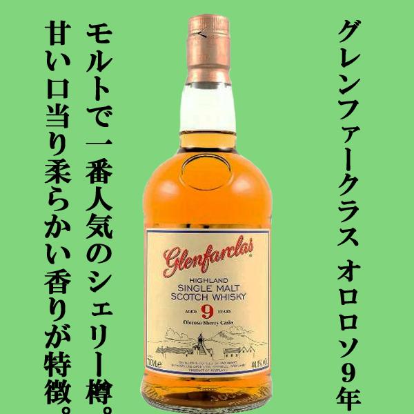 サントリー シングルモルトウイスキー 山崎 【ウイスキーくじ