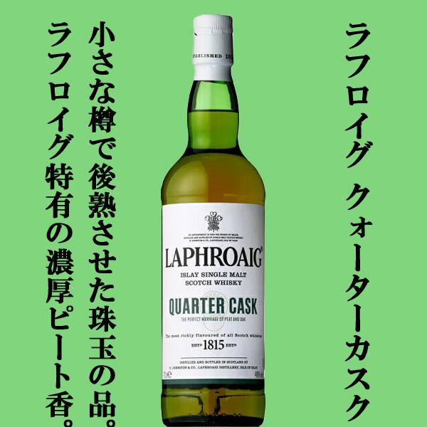 サントリー シングルモルトウイスキー 山崎 【ウイスキーくじ