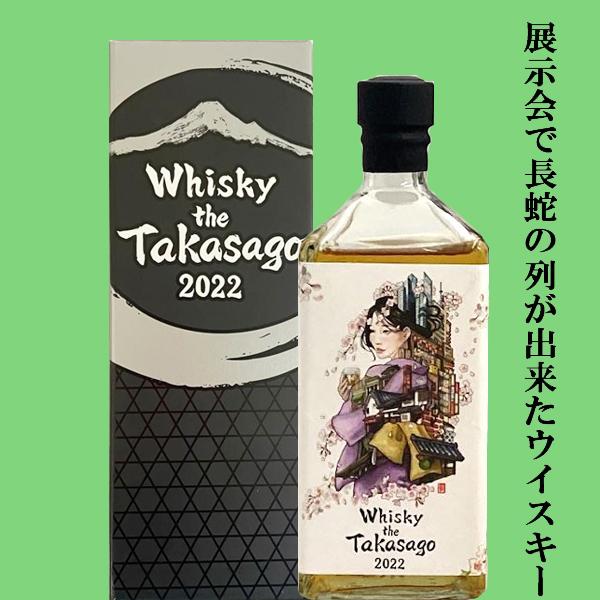 限定入荷しました！】【復刻の要望が多く遂に再販決定！】富士高砂