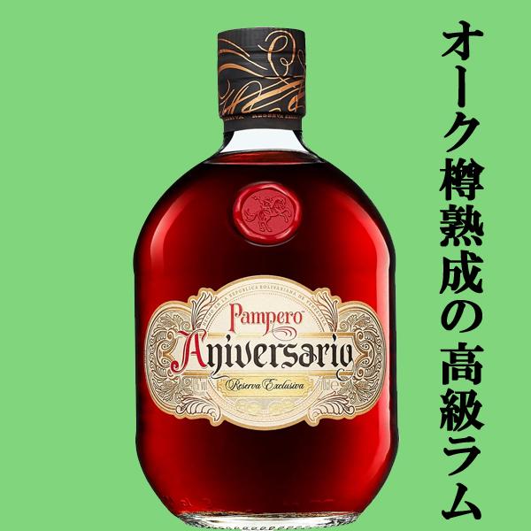 コニャックのような芳醇な香りと味わいのオーク樽熟成ラム酒
