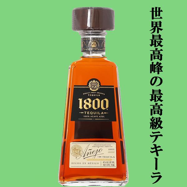 オーク樽で14ヶ月以上熟成した高級テキーラ！】 クエルボ 1800 アネホ