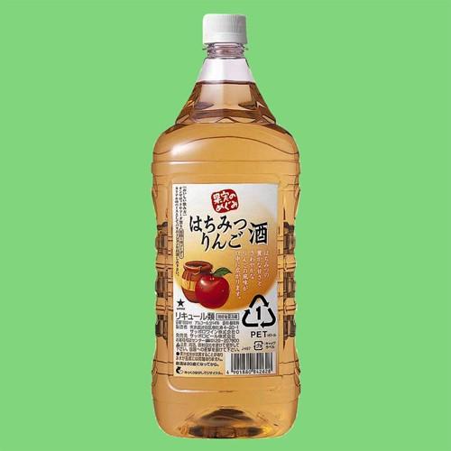 サッポロ（SAPPORO） 【居酒屋さん御用達！ソーダで割るだけ業務用