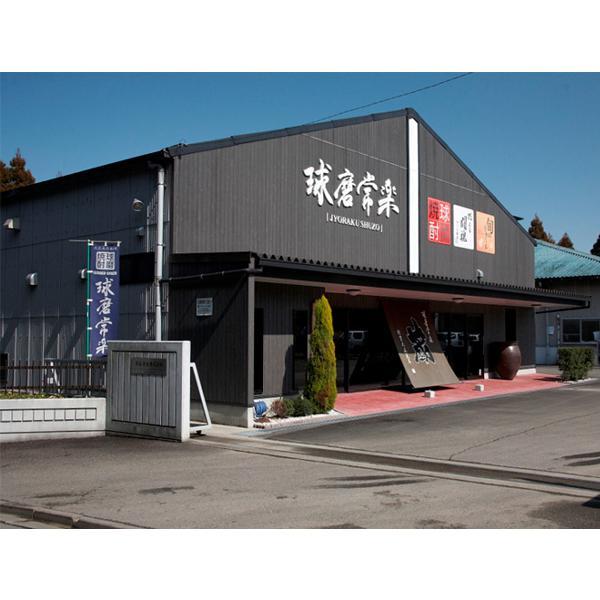 菅原道真公ゆかりの地、太宰府産の梅を使用】 常楽 大宰府の梅酒 14度