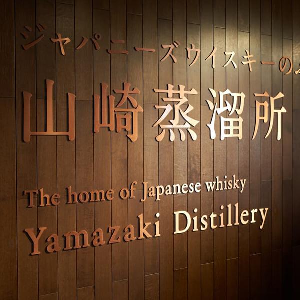 SUNTORY（サントリー） 「訳あり。プチアウトレット」【メーカー終売の
