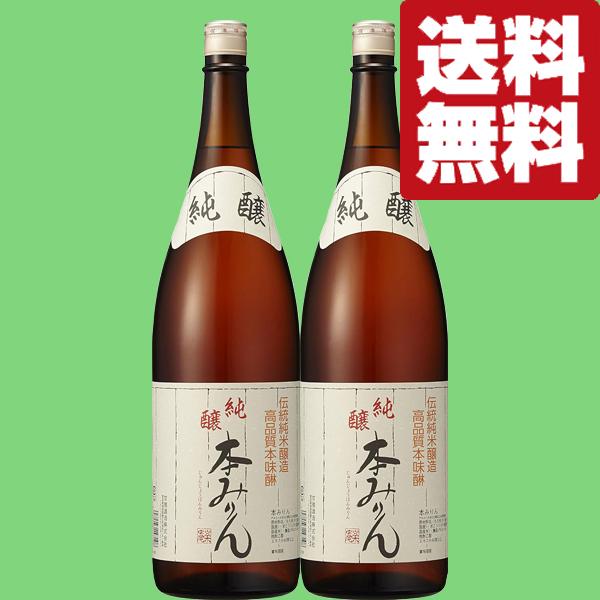 【送料無料！】【甘み・旨みの強い味醂！添加物を一切使わない！本物志向の方にお勧め！】　甘強　純醸本みりん　1800ml×2本セット(北海道・沖縄は送料+990円) | 