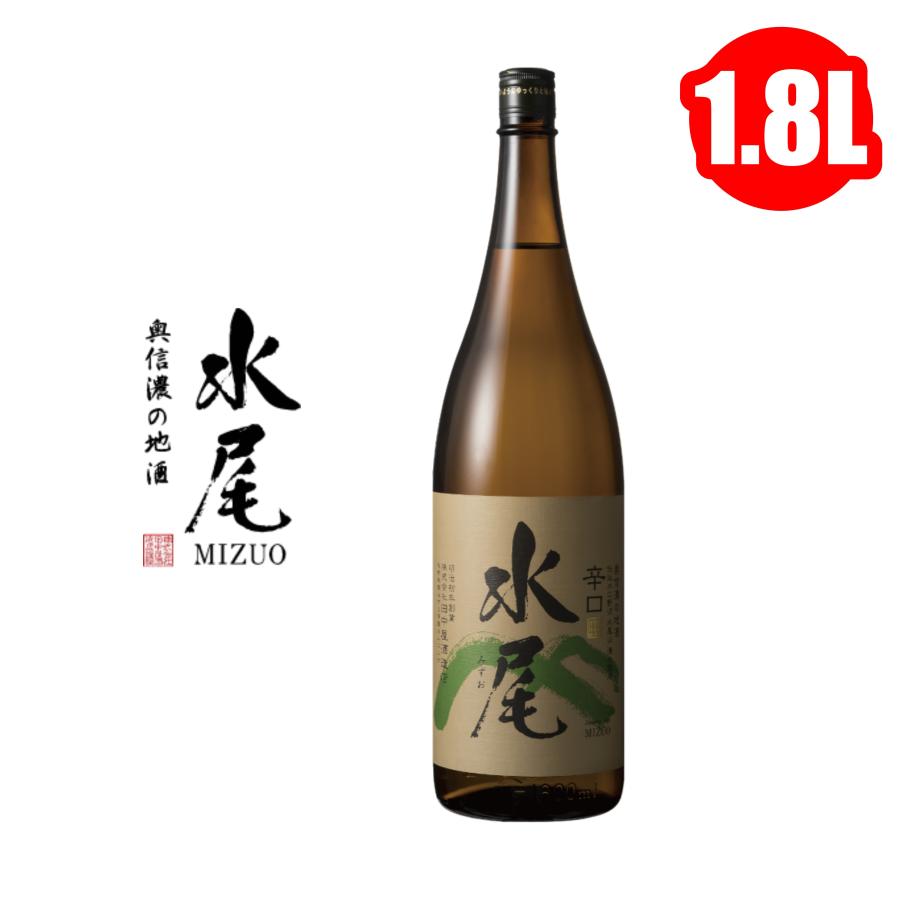 水尾 辛口 1.8L 1800ml 日本酒 地酒 熱燗に合う日本酒 : 酒と肴の