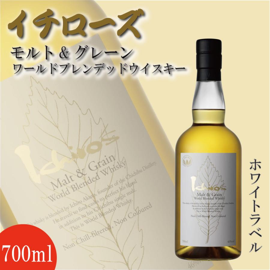 イチローズ モルト＆グレーン ホワイトラベル 700ml 秩父蒸留所 ジャパニーズウイスキー 国産ウイスキー