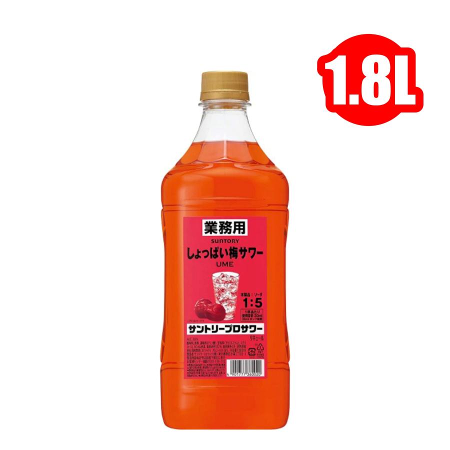 飲料・酒 【新品未開封】すっきりトマトサワー 業務用 1.8L 4本セット 