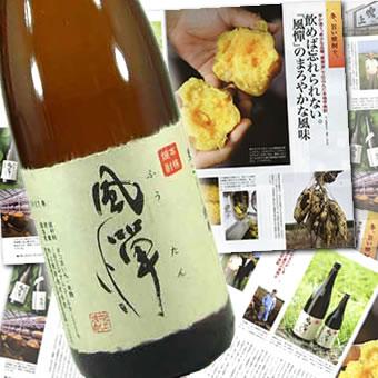 限定醸造品 吹上焼酎 本格芋焼酎 風憚（ふうたん）1800ｍｌ｜sake-gets