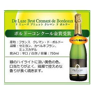 ワインセット フランス セレクション シャンパン製法 スパークリング白ワイン３本セット 750ｍｌ×3本｜sake-gets｜04