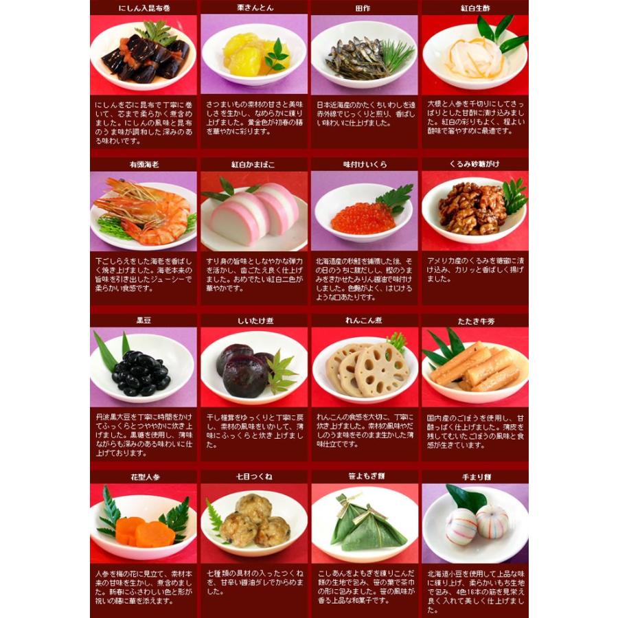 完全予約限定カネハツ本舗こだわりの厳選生おせち「祝鼓」三段重!!3〜4人前50品目代引き不可 祝鼓