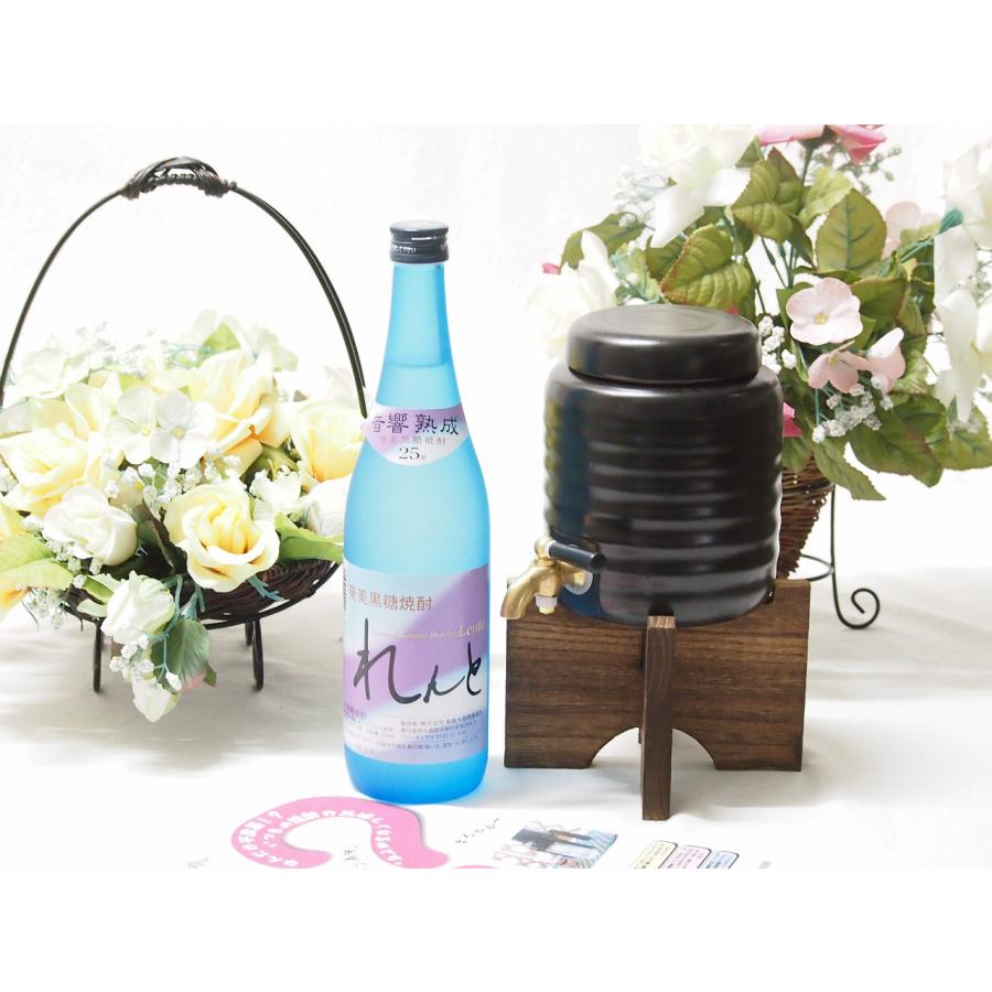 本格焼酎サーバー1000cc(18cm×24cm 1kg)セット奄美大島開運酒造 本格焼酎サーバー1000cc(18cm×24cm 1kg)セット奄美大島開運酒造