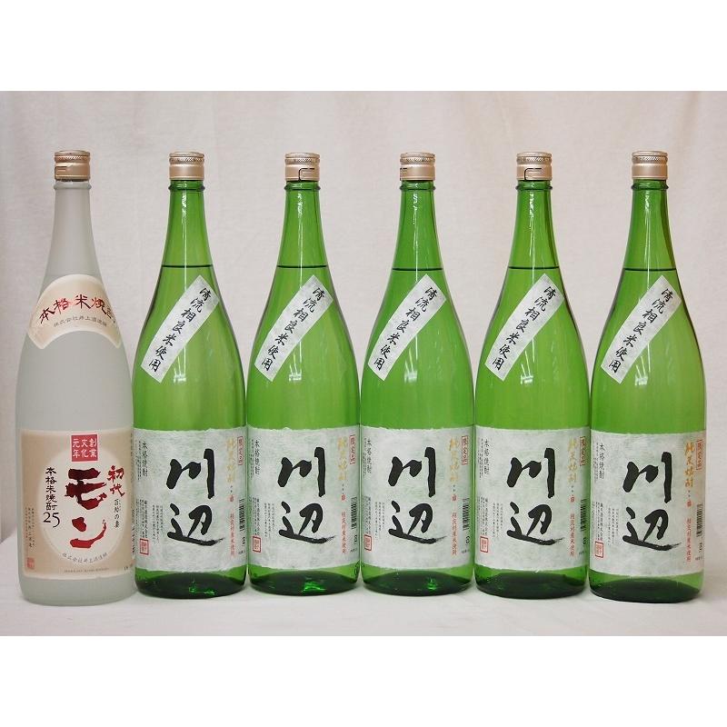 大分県×熊本県米焼酎スペシャルセット1800ml×6本