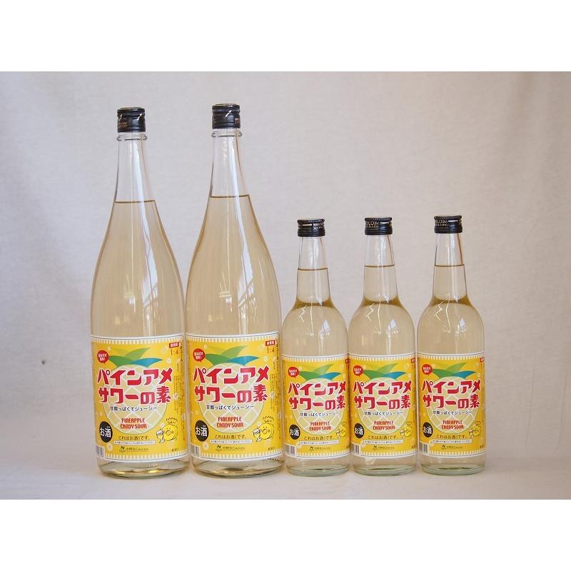 パインアメサワーの素セット 甘酸っぱくジューシーパイナップル果汁 25度 中野BC(和歌山県)600ml×3本 1800ml×2本