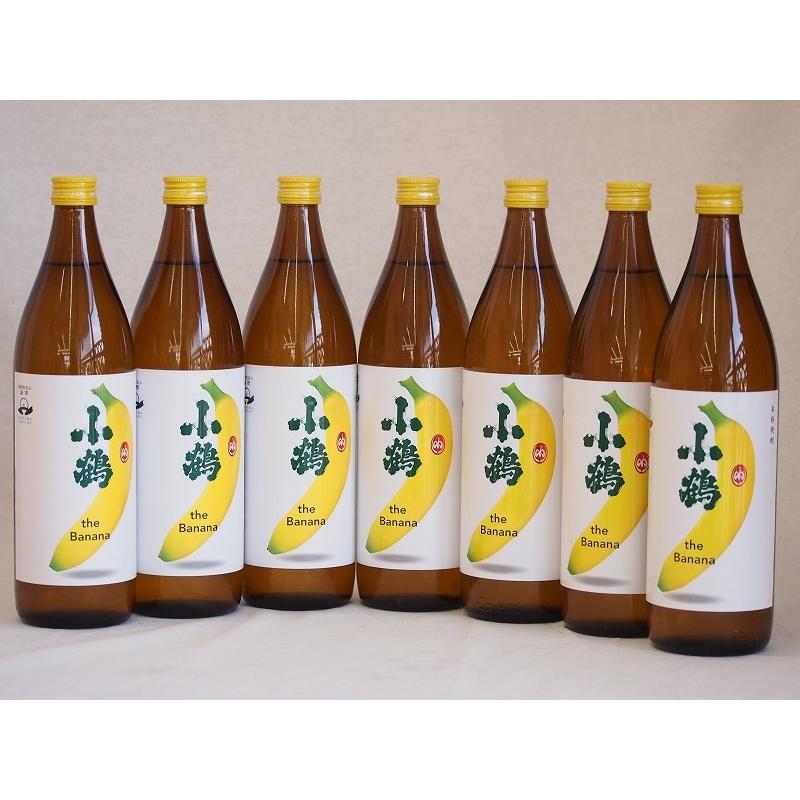 バナナのような甘い香り ワイン酵母小鶴theBanana(鹿児島県)900ml×7