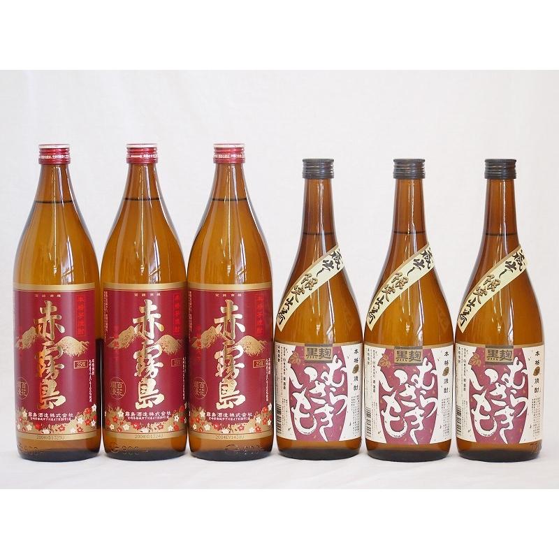 さつまいも飲み比べセット むらさきいも(熊本県)720ml×3本 赤霧島(宮崎県)900ml×3本｜sake-gets