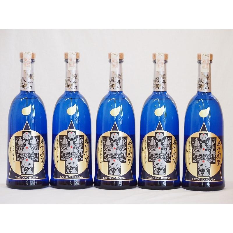 そば焼酎　泰斗の鳳駕(たいとのほうが) 720ml×5本