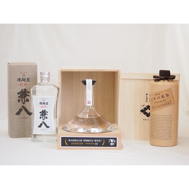 スペシャル原酒麦焼酎セット 百助原酒44度桐箱入 原酒兼八42度(大分県 