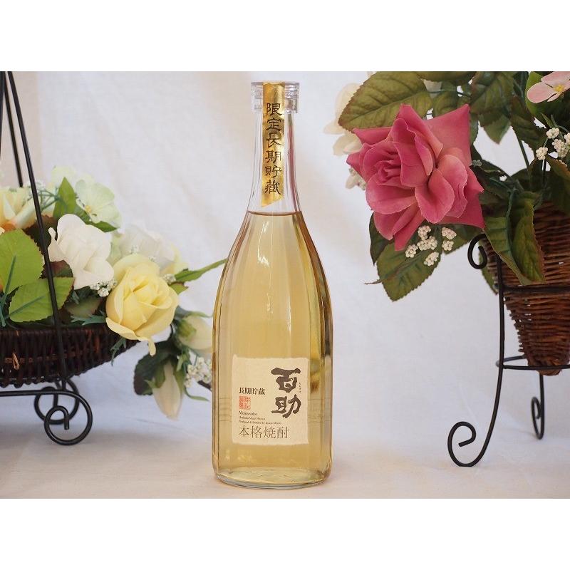 長期貯蔵本格麦焼酎 限定 琥珀色の百助(大分県) 720ml×1本 : 贈り物  
