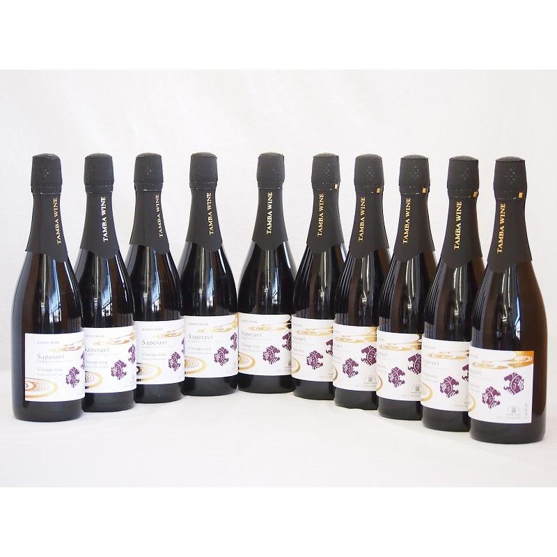 10本セット(京都丹後産サペラヴィ　スパークリング赤ワイン alc.11%中口) 750ml×10本