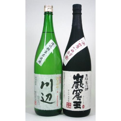 厳選米焼酎 川辺・巌窟王 ２本セット 1800ｍｌ×2本