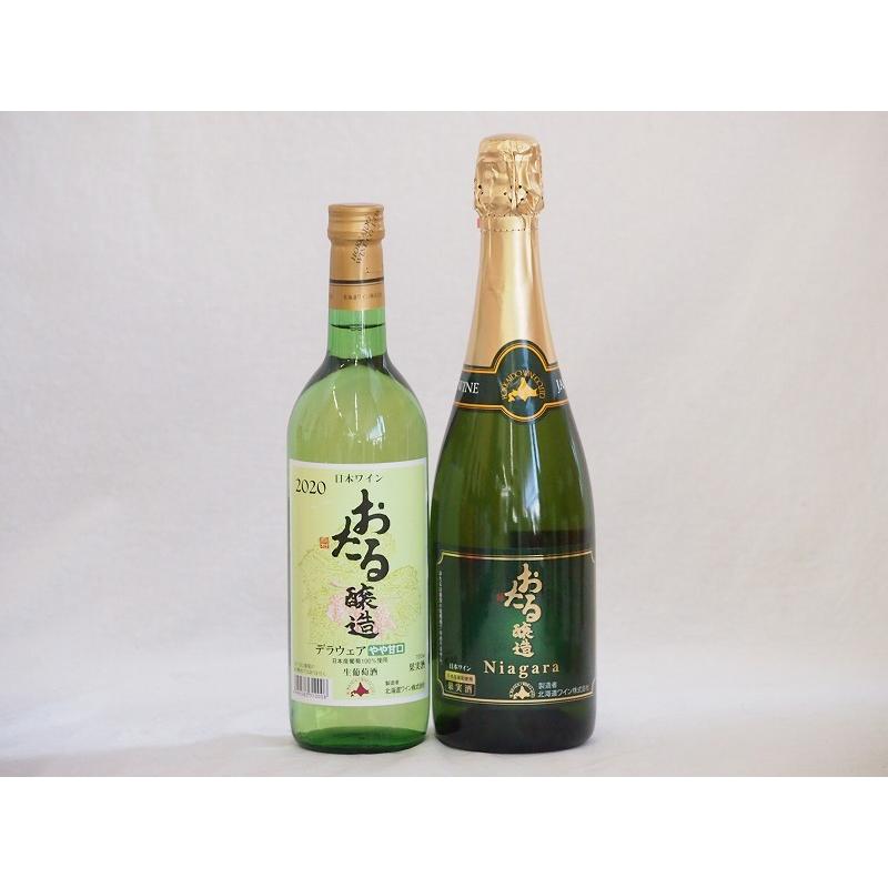 人気TOP 北海道おたるスペシャルワイン6本セット やや甘口白 720ml×6本 fucoa.cl
