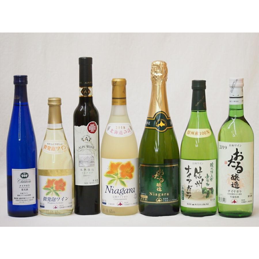 独創的 信州ナイアガラワイン特集7本セット 極甘口氷熟仕込みナイアガラ375ml おたる完熟ナイアガラ おたるスパークリングやや甘口7ml 計7本 保障できる Aleefsurgical Com