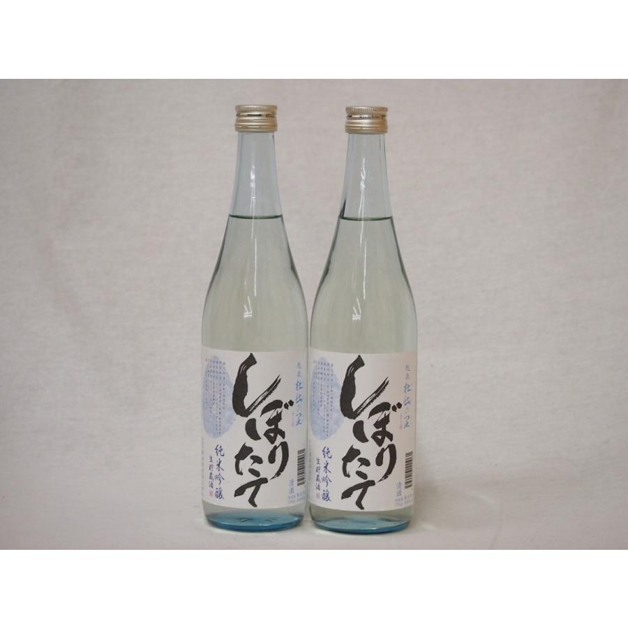 年に一度の限定醸造 頸城酒造 杜氏の里 しぼりたて純米吟醸 720ml×2本[新潟県]｜sake-gets