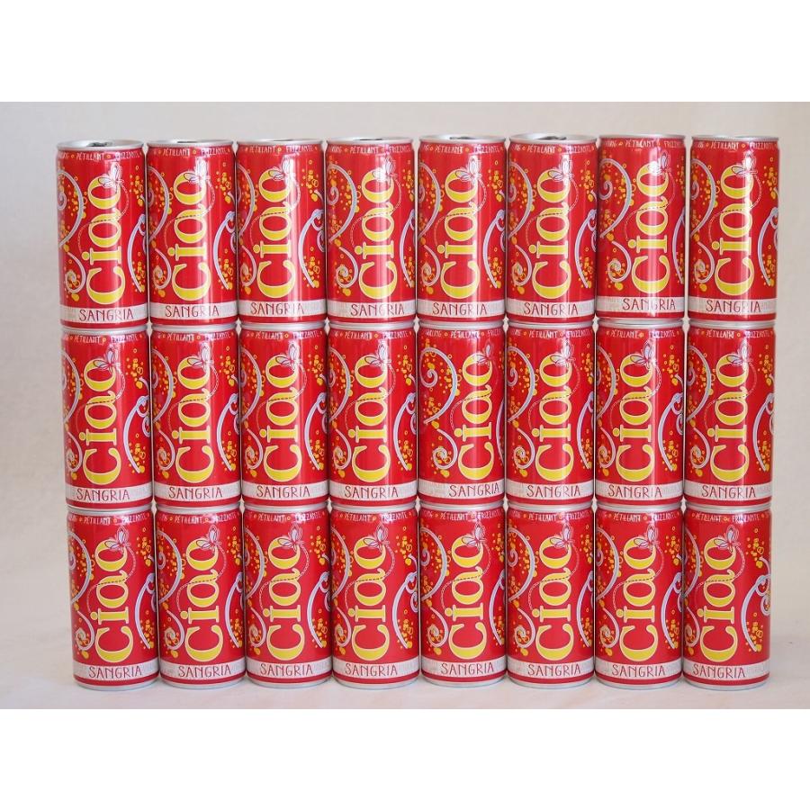 飲みきりイタリアワイン缶24本セット(チャオ サングリア やや甘口微発泡赤ワイン) 200ml×24本