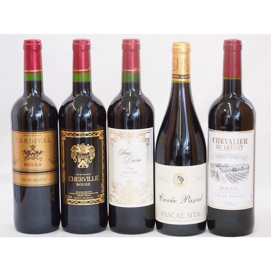 フランス赤ワイン5本セット シュバリエ デュ ルヴァン ルージュ パスカルシータキュヴェルージュ カルディヴァルルージュ シャルヴィーユ サ 一番人気物