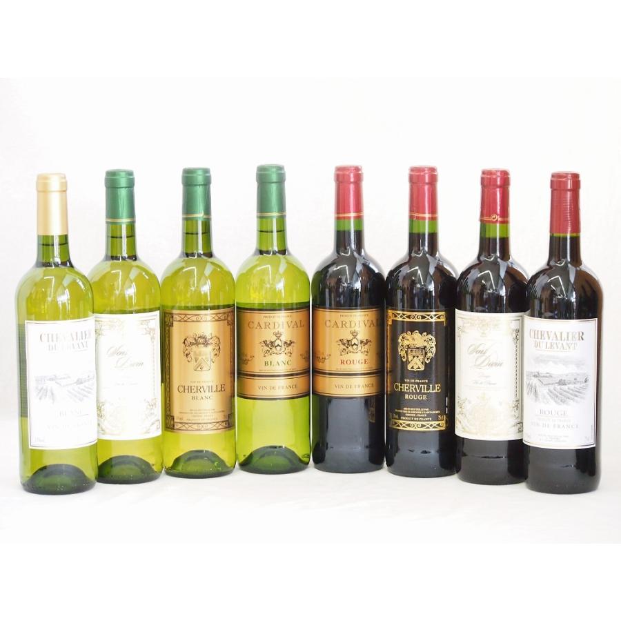 フランス赤白ワイン8本セット(シュバリエ・デュ・ルヴァン ルージュ  