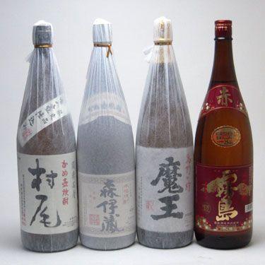 村尾 魔王 4本セット